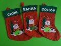 Коледен чорап с име, снимка 1 - Коледни подаръци - 38819661