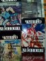 Книги от библиотека: Галактика, Четиво за юноши, Избрани книги за деца и юноши, снимка 4