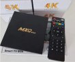 !!█▬█ █ ▀█▀ Нови MXQ MAX четиряден процесор 2GHZ Android 11.1 TV BOX  4K Ultra HD WiFi Tv box , снимка 1 - Приемници и антени - 39338536