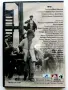DVD "Сватбите на Йоан Асен 1 част" - 2008г., снимка 3