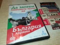 БГ КАРАОКЕ 1 ДВД 1806251155, снимка 1
