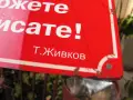 Носталгична табела за кръчма, снимка 4