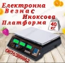 Електронна везна до 40кг. с иноксова платфома, снимка 2