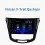 NISSAN QASHQAI / X-TRAIL / ROGUE 2014 - 2019 10'' С КЛИМАТРОНИК АНДРОИД НАВИГАЦИЯ, 9149K, снимка 7