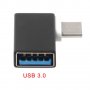 Адаптер USB Type-C към USB 3.0 OTG 180° и 90°, снимка 9