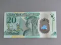 Банкнота - Египет - 20 паунда UNC | 2023г., снимка 2