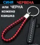  ключодържатели *STAR WARS*, снимка 3