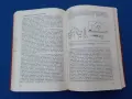 Леярски матални и пластмасови модели, снимка 2