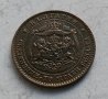 5 стотинки 1881г, снимка 1