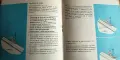 Ръководство за шевна машина Łucznik Finesse (1985 г.), снимка 3