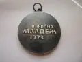 Знак Медал Орден, снимка 2