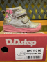 Детски обувки D.D.Step Flexi System, снимка 1 - Детски обувки - 44809942