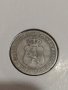 Монета 10 стотинки 1888 година - Съединението прави силата - 17742, снимка 5