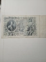 СССР Банкнота 500 Рубли 1912 г , снимка 5