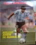 Списания MONDIAL, снимка 11