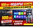 Мултимедия 7 инча с Bluetooth, Слот за флашка и подарък ЗАДНА КАМЕРА, снимка 1