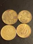 Четири монети от цял свят ГЪРЦИЯ, УНГАРИЯ, ЧЕХИЯ, ЮГОСЛАВИЯ за КОЛЕКЦИЯ 17336, снимка 1