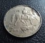 Стара монета 10 лева 1943 г. България - перфектен релеф,желязна!, снимка 6