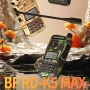 Радиостанция Baofeng RD-K5 UV с широк обхват, снимка 6