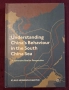Африка, Азия, Китай - геополитика, история, икономика, тенденции - 10 книги, снимка 9