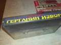 ОРКЕСТЪР ГЕРГАНИН ИЗВОР-КАСЕТА 1103251651, снимка 7