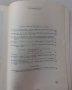 Том 46, 47 и 48 Генерален щаб - Институт за военна история - Военно историческо дружество, снимка 2