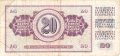 ❤️ ⭐ ⏩ Югославия 1981 20 динара ⏪ ⭐ ❤️, снимка 3