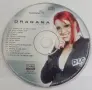Dragana Mirkovic - Колекция 2, снимка 10