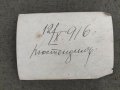 Продавам стара военна снимка Кюстендил 1916, снимка 2