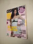 Cosmopolitan. Август / 2008, снимка 2