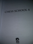 Шахматно училище Албена 2011, снимка 2