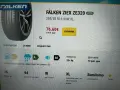 Летни гуми 4 броя с джанти, 8мм, ДОТ 2025г, размер 205/55 R16  , снимка 3