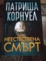 книги , снимка 15