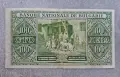 Банкнота Стара България 100 лева 1925 година , снимка 2