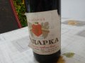 Бутилка от 1973г, снимка 4
