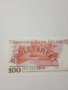 ПОЛША БАНКНОТА 100 ЗЛОТИ 1988 Г , снимка 4