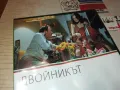 ДВОЙНИКЪТ ДВД 3112242001, снимка 2