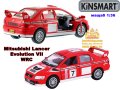 Mitsubishi Lancer Evolution VII WRC мащабен модел 1:36 KiNSMART, снимка 1 - Коли, камиони, мотори, писти - 42481829