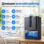 Електрически влагоабсорбатор 2500ml, снимка 2