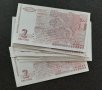 Банкнота от 2 лева 2005 България, снимка 2