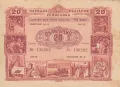 Облигация 20 лева 1954 № 136262, снимка 1