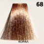 Професионална боя за коса 50 мл. NeoColor + 100мл. окислител 6%, снимка 3