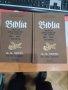 Продавам Библията на Лутер от 1534 г

, снимка 6