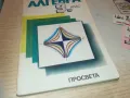 АЛГЕБРА 1110241016, снимка 4