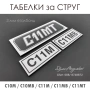 ТАБЛИЦИ за РЕЗБИ и ТАБЕЛКИ за СТРУГОВЕ C10-M / MB ; С11-М / МВ / MT , снимка 7