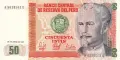⭐ Перу 1987 50 интис UNC нова ⭐, снимка 2