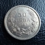 Стара монета 50 лева 1943 г. България - желязна - топ !, снимка 8