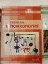 учебници 11 клас, снимка 2