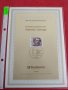 Пощенски марки ПЪРВИ ЛИСТ ПОЩА ГЕРМАНИЯ ПЕРФЕКТНО СЪСТОЯНИЕ РАЗЛИЧНИ МОТИВИ ЗА КОЛЕКЦИЯ 31001, снимка 10