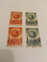 Пощенски марки Почта Ссср 1946